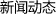 �־��ͷ�_�־�(�й�)
